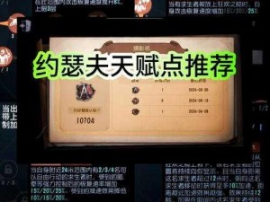 卧虎藏龙：解锁宠物技能，驾驭天赋之经验指南