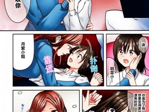 全彩 3D 无遮挡漫画大全，满足你对漫画的所有幻想