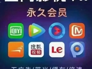 神秘电影的 5 个路线 vip：畅享高清大片，尽享无限精彩