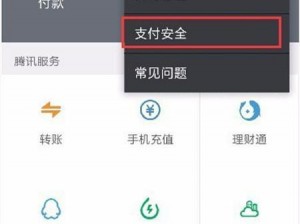 欧洲免费无线码二区的做法步骤：了解并选择适合的商品