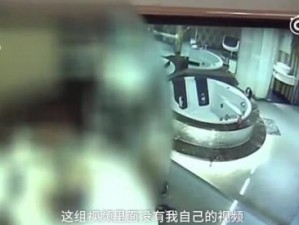 酒店偷拍视频一区二区三区：高清画质，全方位视角，满足您的一切需求