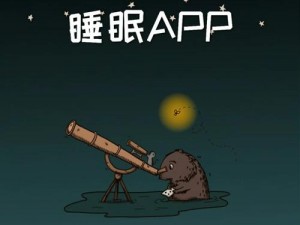 夜里禁用 APP 软件大全——有效防止熬夜，提升睡眠质量的必备工具