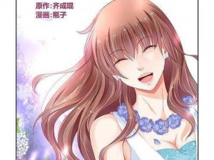 纯情丫头火辣辣漫画免费：精彩恋爱故事，不容错过