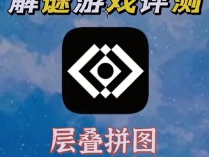 小程烧烤囧途：无法点燃之火的最强大脑攻略第关全解析