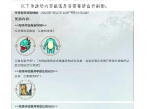 失落的方舟交易限制解除攻略：全面解析与操作指南