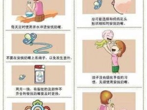 如何自我安抚小花园：了解性健康，探索愉悦