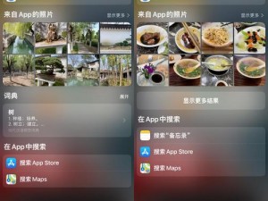 高清无码，免费无限看丝瓜ios 视频，尽在草莓视频 app 下载安装