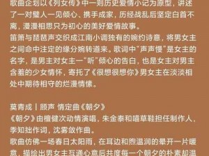 chinese 普通话对白真实，原声影视，带给你沉浸式体验