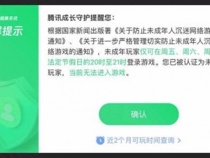 2021 最新防沉迷 18 岁+姓名大全，包含海量真实姓名，可有效防止沉迷游戏