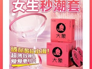 99 精产国品一二三产区 MBA，高品质成人用品，让你欲罢不能