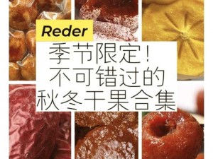 探索亚洲一线产区二线产区区的特色商品