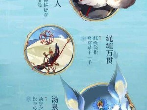 阴阳师新区祈世之舞开启时间揭秘：全新篇章，舞蹈降临之时