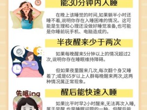 使用摇床和喘气声音可以有效安抚婴儿情绪，提高睡眠质量