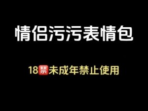 你们是怎么干对象的呢——介绍几款情侣必备小物件