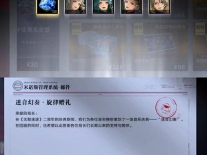 无期迷途自选狂礼包攻略：如何挑选最佳狂礼包推荐指南