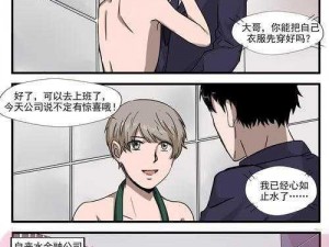 高人气 h 漫网站，海量精彩漫画等你来看