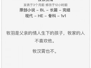 七年止痒（上位）：无三观作品，解读两性关系的枕边书