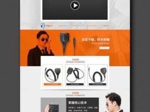 亚洲成品网站 W 源码 1688——专注于成品网站系统开发