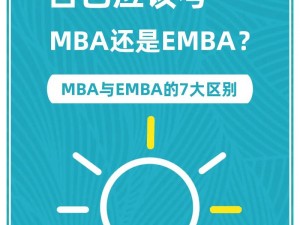 91 国精产品一区三区 m b a，优质的 MBA 在线课程，助你提升学历和职业竞争力