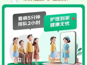 FRXXEE 中国 XXEE 护士：专注于女健康的专业护理品牌