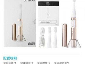 商品介绍全新升级电动牙刷刷尿孔作文，清洁更彻底