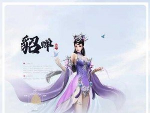 《极无双2》游戏攻略：金色品质宝物玉带诏全面解析与介绍：技能效果与实用指南