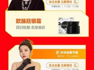 小黄 tv，优质直播购物平台，提供更多好物选择