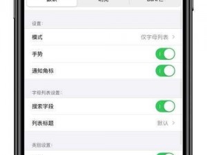 免费的禁用的 APP，一款可以禁用其他 APP 的工具软件