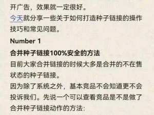 探索自然奥秘：我的世界植物种子获取途径全解析