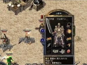 热血传奇手机版：开天秘境探寻，爆点究竟在哪里？