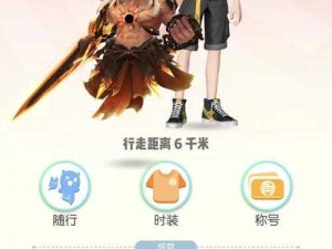 《起来捉妖》炎夏AR合影狂欢攻略：玩转合拍活动，尽享捉妖乐趣