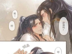 还敢逃吗师尊：师尊的贴身萌宠