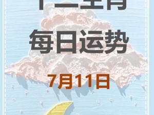 2020运势揭秘，打开好运指南入口——游戏探索属于你的美好运势之门