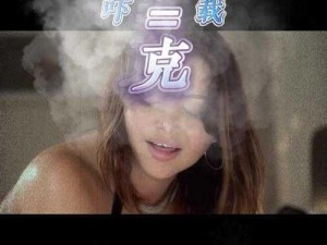 男的坤坤放入女的坤里蘑菇视频：助你放松身心的必备好物