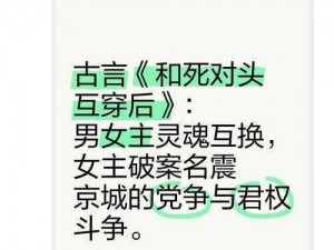 久久 99 国产精品久久 99 小说，成人小说中的佼佼者，情节跌宕起伏，让你欲罢不能