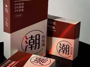 妈妈子宫 B 让我插——高品质成人用品，带来极致体验