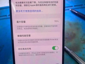 LINODE 熟 IPHONE69 高品质智能手机，带给你前所未有的使用体验