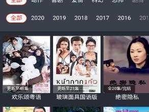 k 频道网址导航最新紧急各类商品分类清晰，快速找到你需要的商品