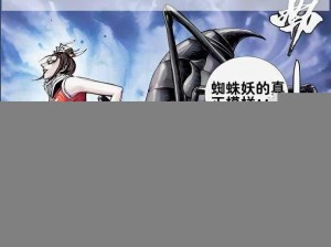 白丝校花被狂揉大胸羞羞动漫 18 禁成人漫画书