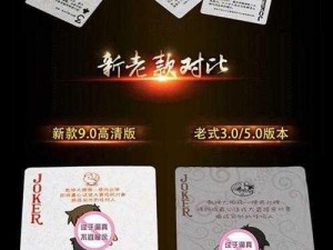 国产免费毛卡片，男女情趣成人用品，安全舒适，质量保证