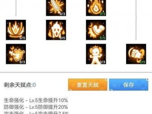 新版本上单英雄天使天赋深度解析：雷霆领主成主流选择的天赋奥秘