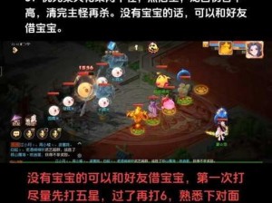 梦幻西游手游元宵挑战攻略：困难模式玩转技巧全解析