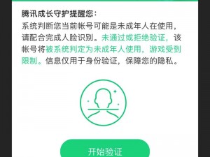 王者后和平精英实行青少年健康计划，限制未成年人游玩时间宣告，小学生告别游戏时代新篇章