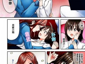 本子库全彩本子，收录了各种类型的全彩漫画，内容精彩，适合不同年龄段的读者