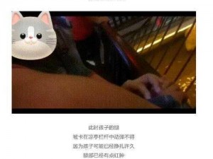 快来救救我电影，妈妈你真棒插曲，震撼来袭