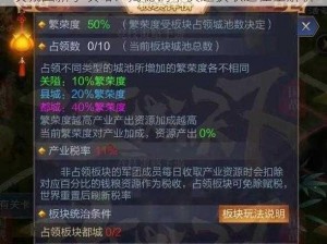 攻城国新手攻略：揭秘铜币快速获取途径全解析