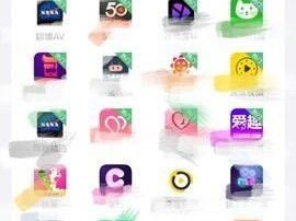 绿巨人黑科技破解 APP 黄，让你畅享纯净网络体验