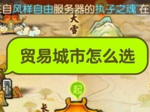 战玲珑2帮派攻略：如何结交更多知己伙伴提升帮派实力与魅力攻略全解析