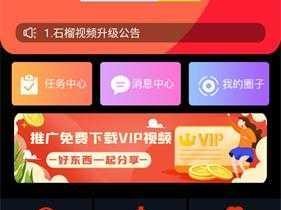 免费的 app 下载汅 api，提供丰富的应用资源