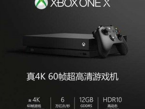 微软 Xbox One 主机可流畅播放 DVD 碟片